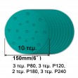 INGCO Σετ Γυαλίσματος Αλοιφαδόρου Φ150mm για APLI2015 APG15012